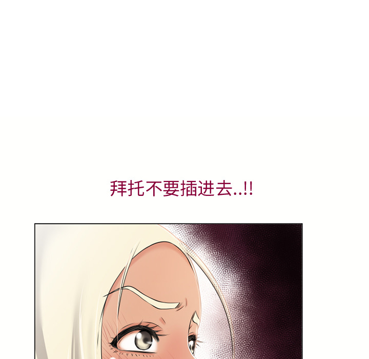 湿乐园[抖漫]韩漫全集-湿乐园-第 25 章无删减无遮挡章节图片 