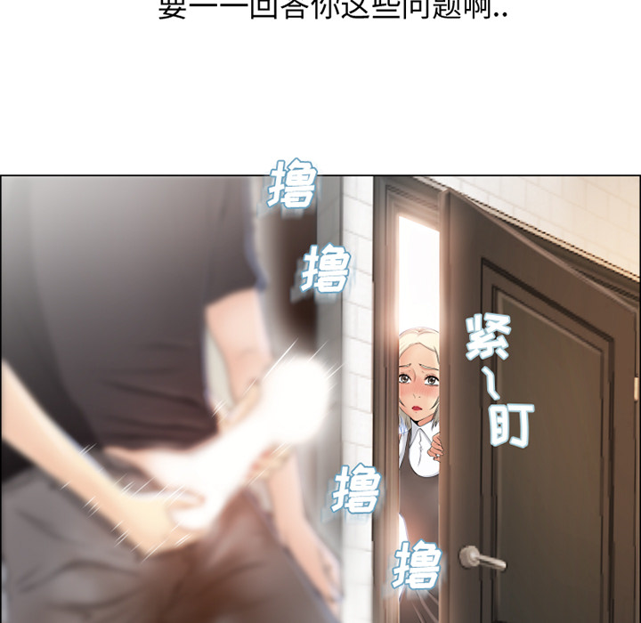 湿乐园[抖漫]韩漫全集-湿乐园-第 25 章无删减无遮挡章节图片 