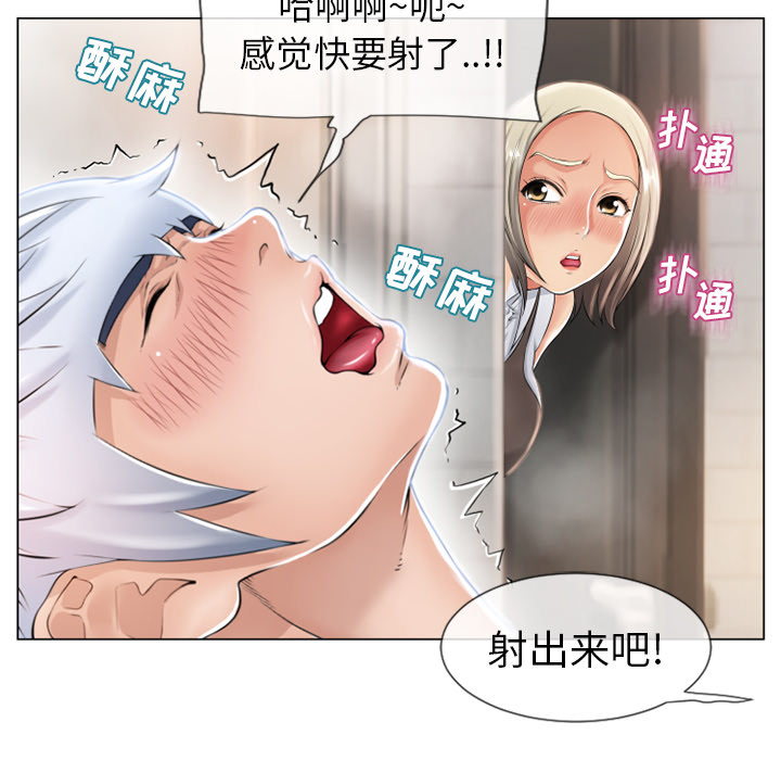 湿乐园[抖漫]韩漫全集-湿乐园-第 25 章无删减无遮挡章节图片 