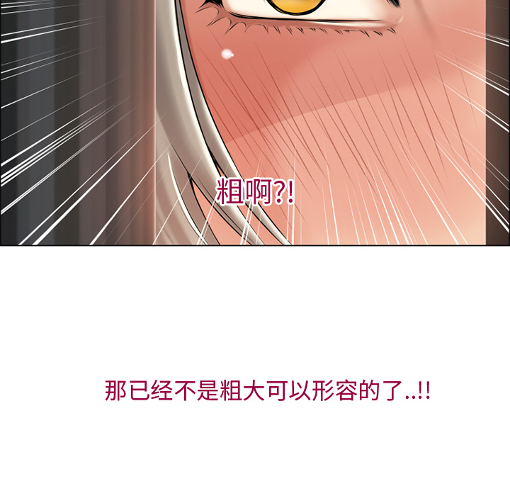 湿乐园[抖漫]韩漫全集-湿乐园-第 25 章无删减无遮挡章节图片 