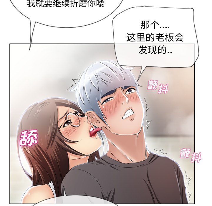 湿乐园[抖漫]韩漫全集-湿乐园-第 25 章无删减无遮挡章节图片 