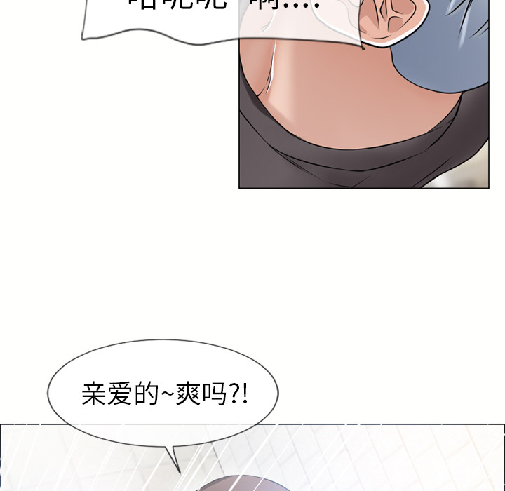 湿乐园[抖漫]韩漫全集-湿乐园-第 25 章无删减无遮挡章节图片 