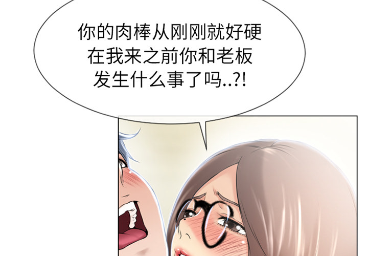 湿乐园[抖漫]韩漫全集-湿乐园-第 25 章无删减无遮挡章节图片 