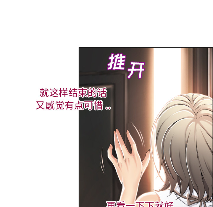 湿乐园[抖漫]韩漫全集-湿乐园-第 25 章无删减无遮挡章节图片 
