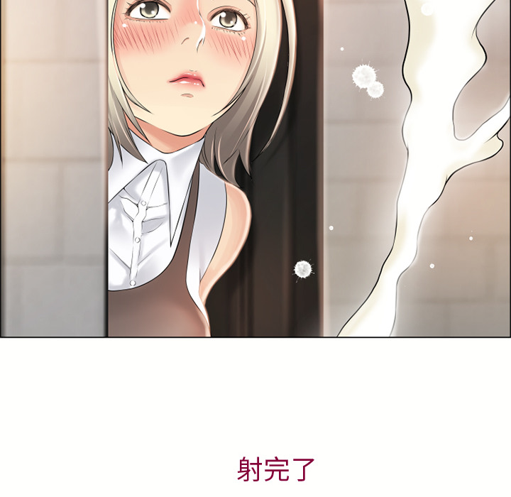 湿乐园[抖漫]韩漫全集-湿乐园-第 25 章无删减无遮挡章节图片 