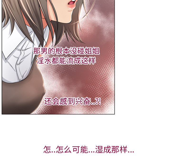 湿乐园[抖漫]韩漫全集-湿乐园-第 25 章无删减无遮挡章节图片 