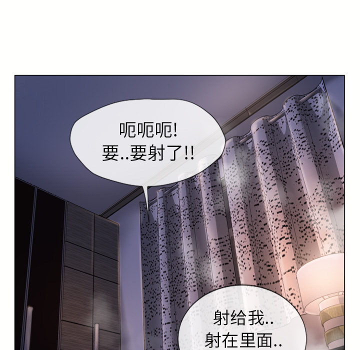 湿乐园[抖漫]韩漫全集-湿乐园-第 26 章无删减无遮挡章节图片 