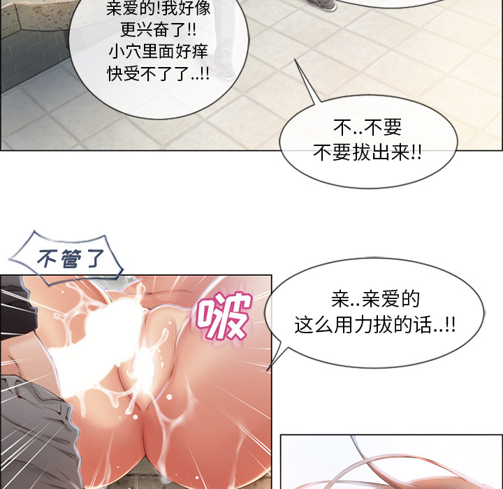 湿乐园[抖漫]韩漫全集-湿乐园-第 26 章无删减无遮挡章节图片 