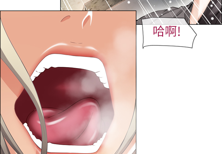 湿乐园[抖漫]韩漫全集-湿乐园-第 26 章无删减无遮挡章节图片 