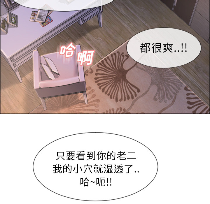 湿乐园[抖漫]韩漫全集-湿乐园-第 26 章无删减无遮挡章节图片 