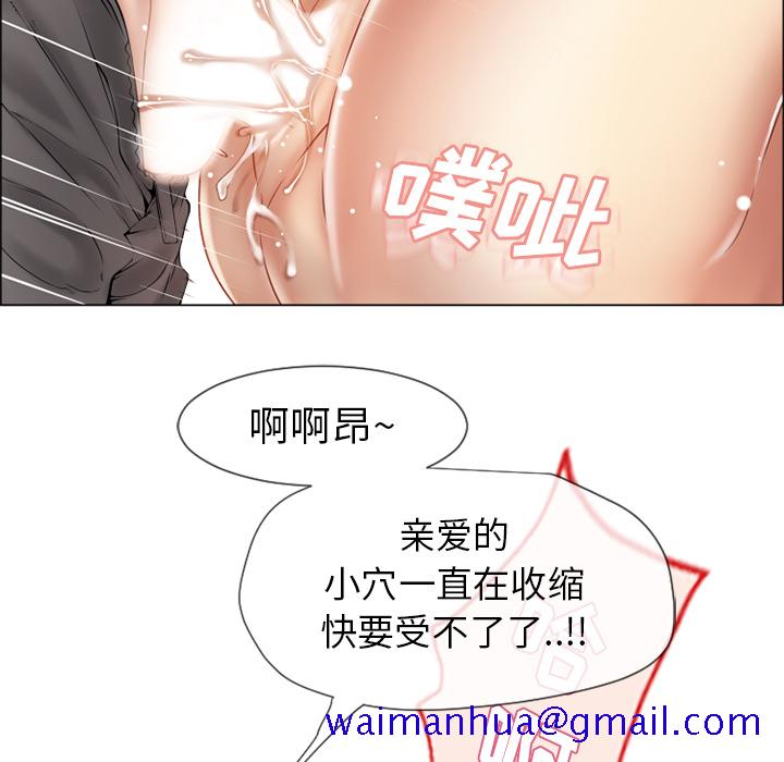 湿乐园[抖漫]韩漫全集-湿乐园-第 26 章无删减无遮挡章节图片 