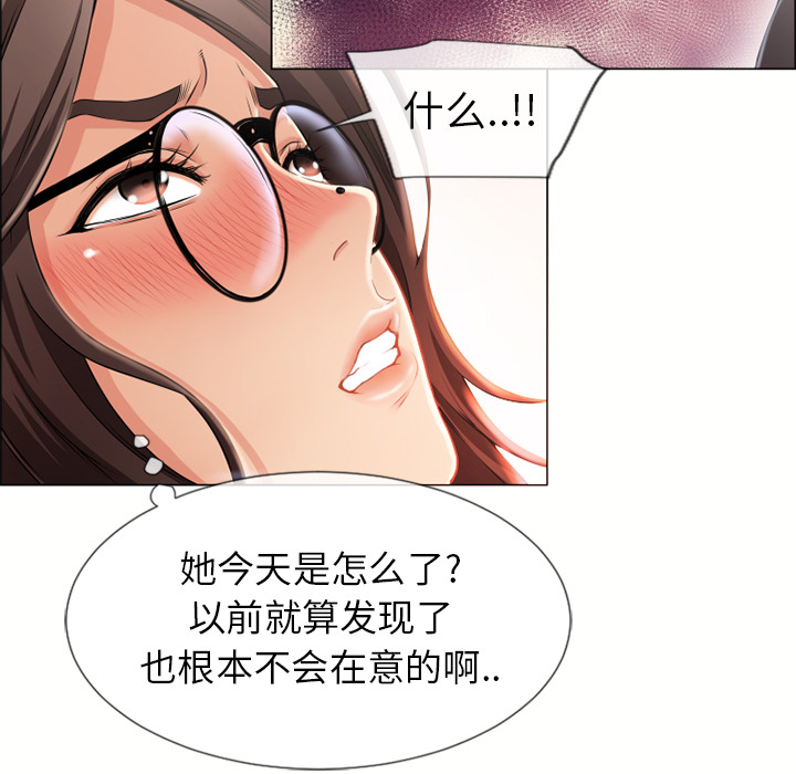 湿乐园[抖漫]韩漫全集-湿乐园-第 26 章无删减无遮挡章节图片 