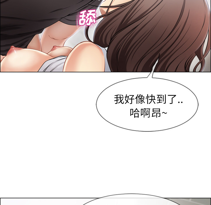 湿乐园[抖漫]韩漫全集-湿乐园-第 26 章无删减无遮挡章节图片 