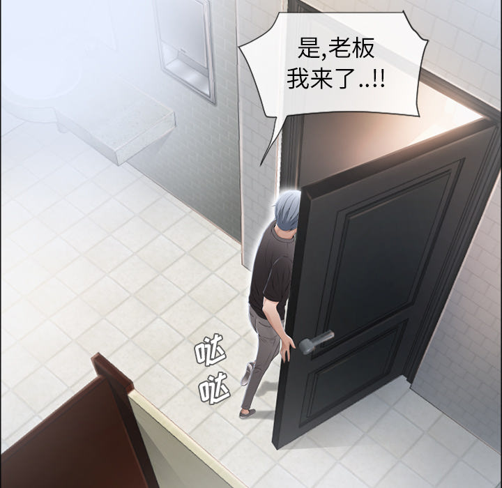 湿乐园[抖漫]韩漫全集-湿乐园-第 26 章无删减无遮挡章节图片 