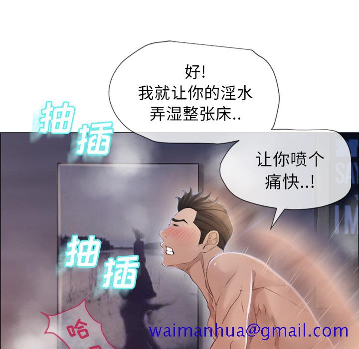 湿乐园[抖漫]韩漫全集-湿乐园-第 26 章无删减无遮挡章节图片 