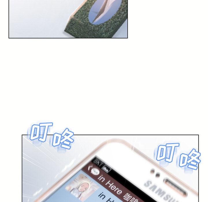 湿乐园[抖漫]韩漫全集-湿乐园-第 26 章无删减无遮挡章节图片 