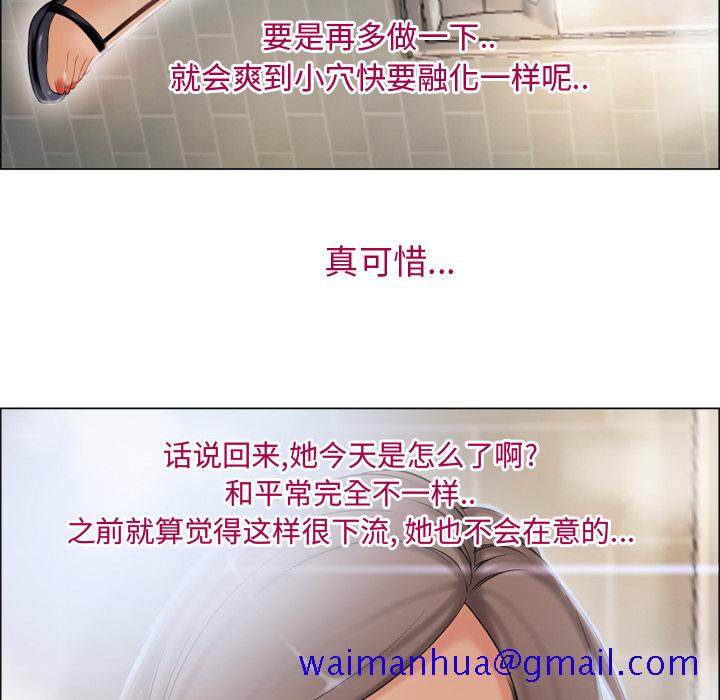 湿乐园[抖漫]韩漫全集-湿乐园-第 26 章无删减无遮挡章节图片 