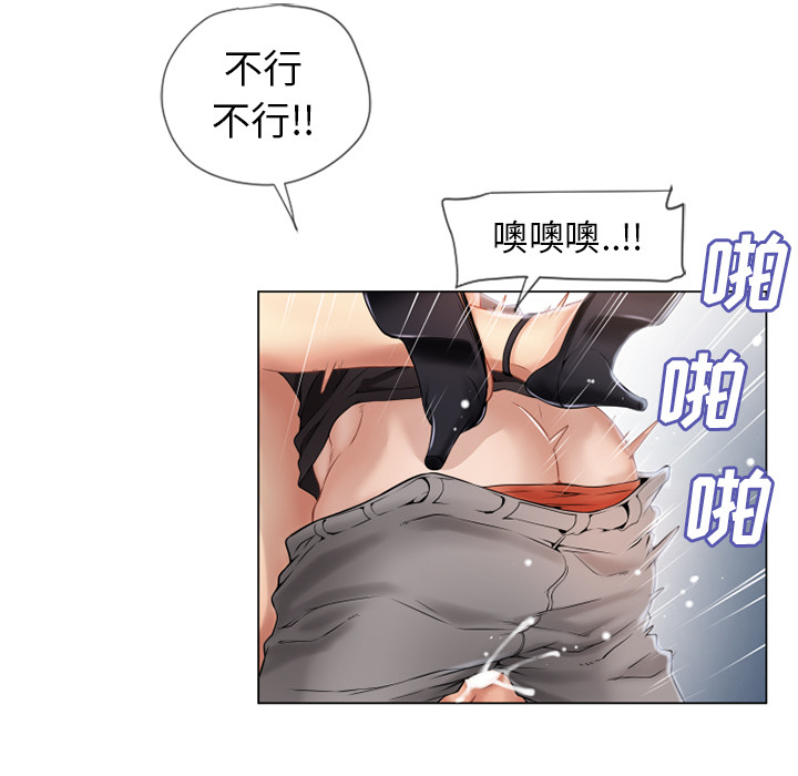 湿乐园[抖漫]韩漫全集-湿乐园-第 26 章无删减无遮挡章节图片 