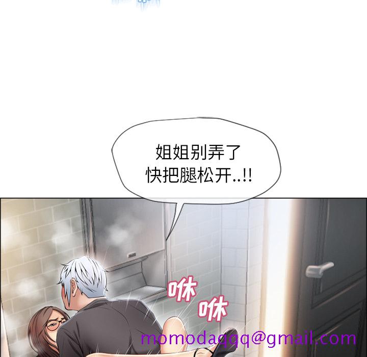湿乐园[抖漫]韩漫全集-湿乐园-第 26 章无删减无遮挡章节图片 