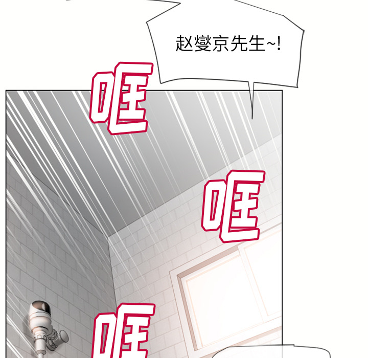 湿乐园[抖漫]韩漫全集-湿乐园-第 26 章无删减无遮挡章节图片 