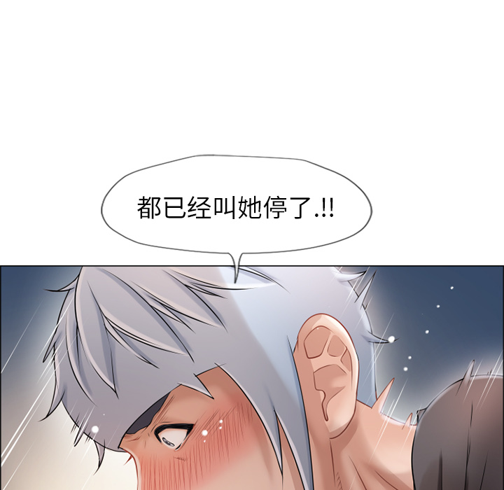 湿乐园[抖漫]韩漫全集-湿乐园-第 26 章无删减无遮挡章节图片 