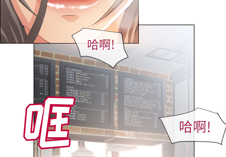 湿乐园[抖漫]韩漫全集-湿乐园-第 26 章无删减无遮挡章节图片 