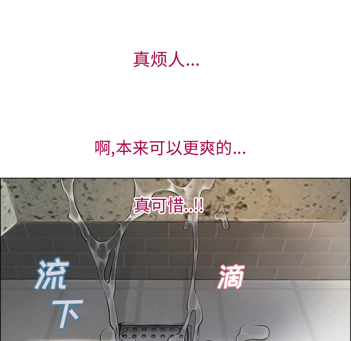 湿乐园[抖漫]韩漫全集-湿乐园-第 26 章无删减无遮挡章节图片 