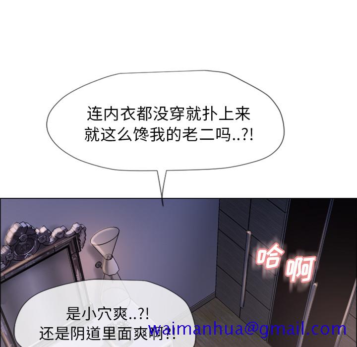湿乐园[抖漫]韩漫全集-湿乐园-第 26 章无删减无遮挡章节图片 