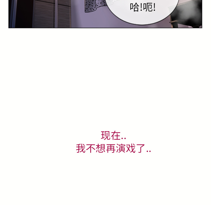 湿乐园[抖漫]韩漫全集-湿乐园-第 26 章无删减无遮挡章节图片 