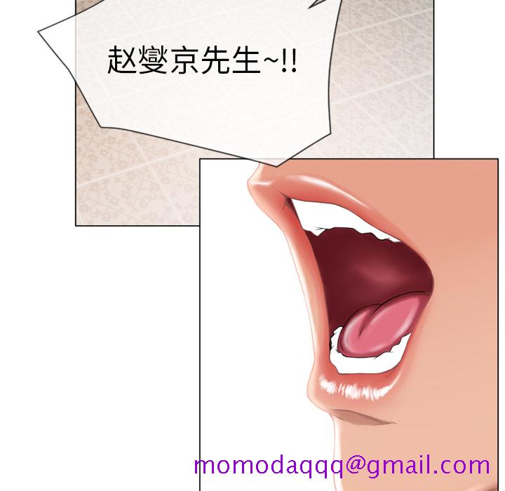 湿乐园[抖漫]韩漫全集-湿乐园-第 26 章无删减无遮挡章节图片 