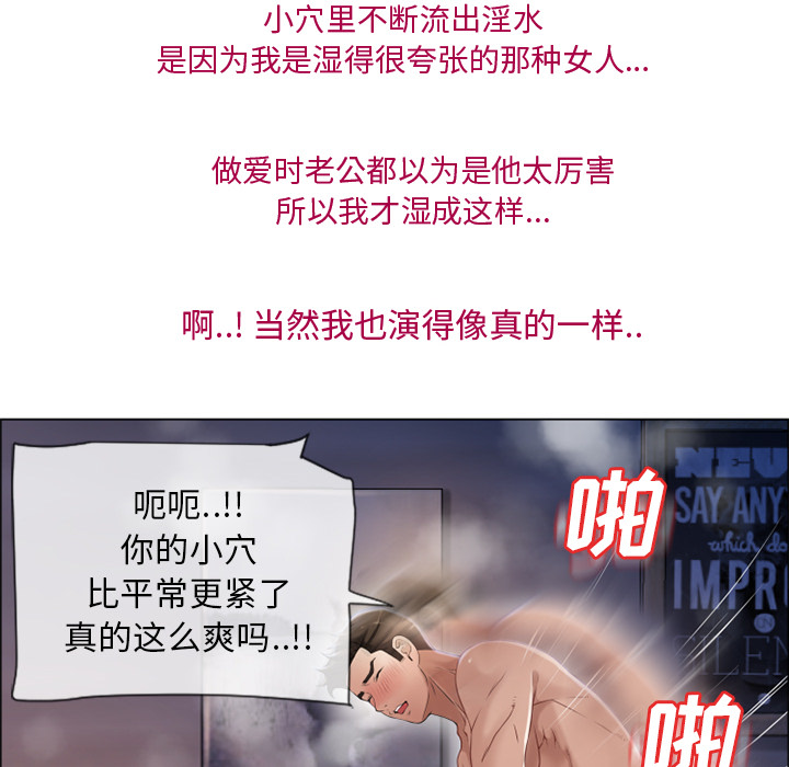 湿乐园[抖漫]韩漫全集-湿乐园-第 26 章无删减无遮挡章节图片 