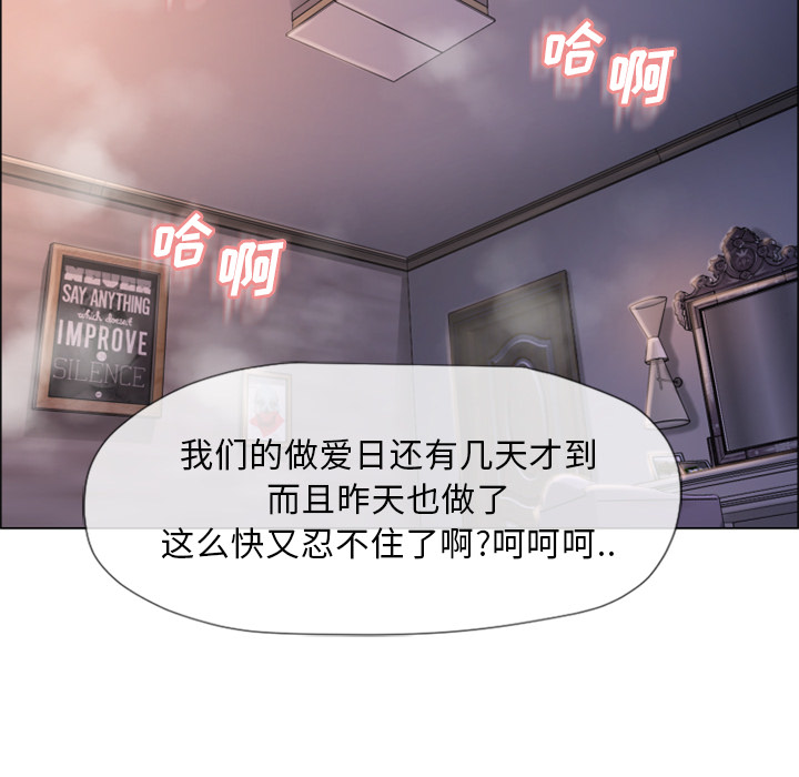 湿乐园[抖漫]韩漫全集-湿乐园-第 26 章无删减无遮挡章节图片 