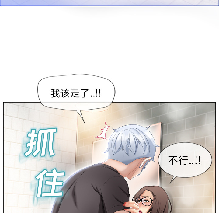 湿乐园[抖漫]韩漫全集-湿乐园-第 26 章无删减无遮挡章节图片 