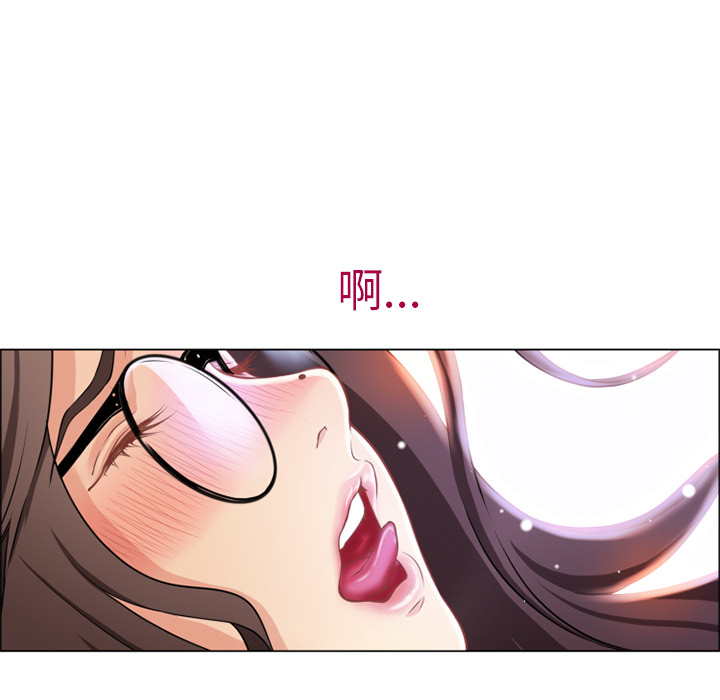 湿乐园[抖漫]韩漫全集-湿乐园-第 26 章无删减无遮挡章节图片 