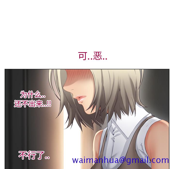 湿乐园[抖漫]韩漫全集-湿乐园-第 26 章无删减无遮挡章节图片 