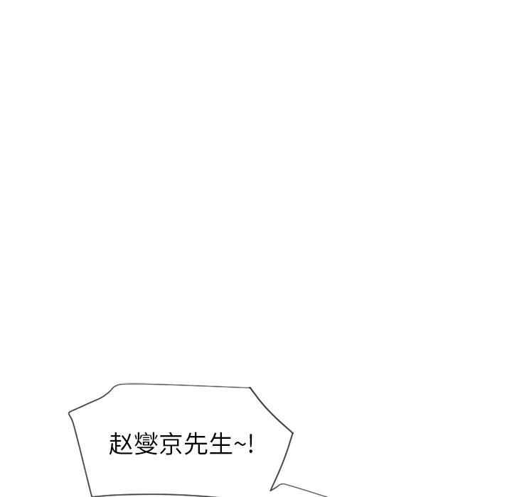湿乐园[抖漫]韩漫全集-湿乐园-第 26 章无删减无遮挡章节图片 