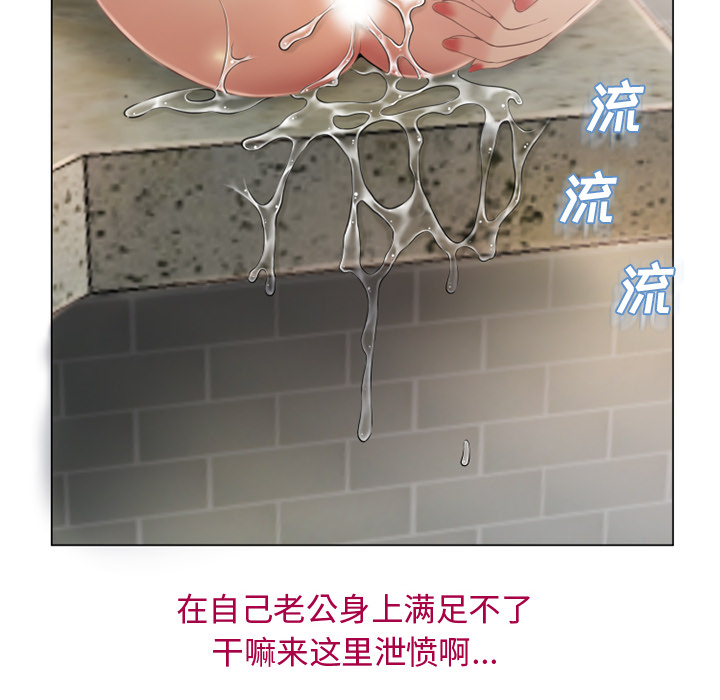 湿乐园[抖漫]韩漫全集-湿乐园-第 26 章无删减无遮挡章节图片 