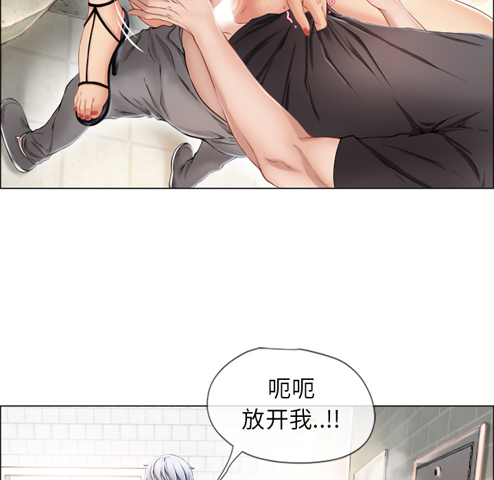 湿乐园[抖漫]韩漫全集-湿乐园-第 26 章无删减无遮挡章节图片 