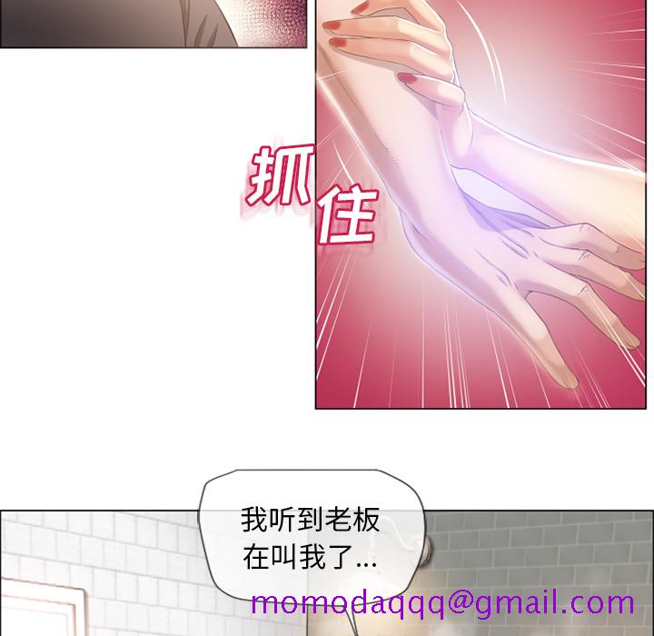 湿乐园[抖漫]韩漫全集-湿乐园-第 26 章无删减无遮挡章节图片 