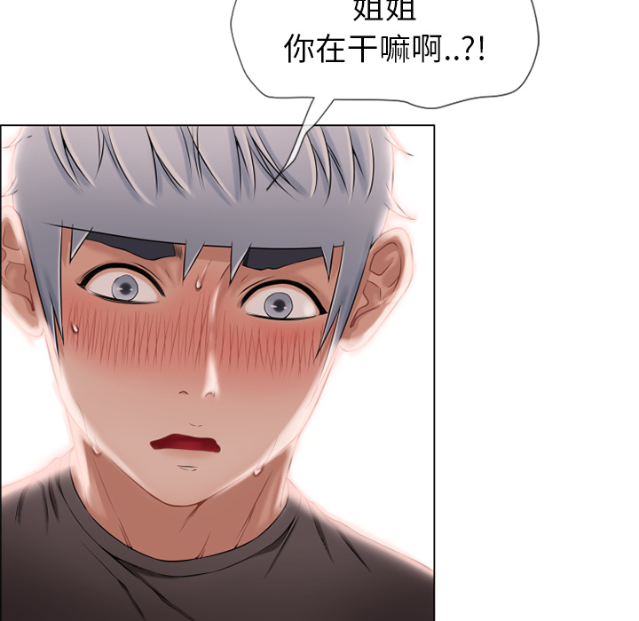 湿乐园[抖漫]韩漫全集-湿乐园-第 26 章无删减无遮挡章节图片 
