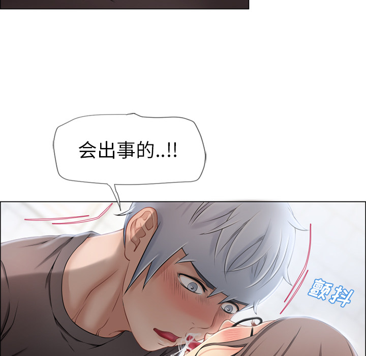 湿乐园[抖漫]韩漫全集-湿乐园-第 26 章无删减无遮挡章节图片 