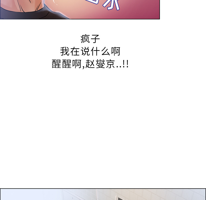 湿乐园[抖漫]韩漫全集-湿乐园-第 26 章无删减无遮挡章节图片 