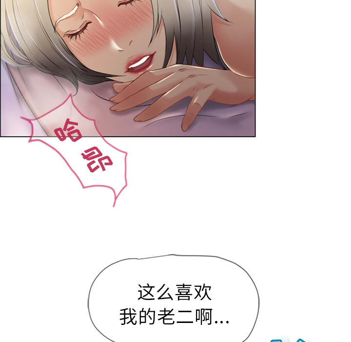 湿乐园[抖漫]韩漫全集-湿乐园-第 26 章无删减无遮挡章节图片 