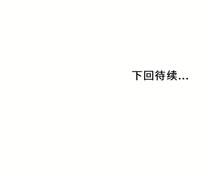 湿乐园[抖漫]韩漫全集-湿乐园-第 26 章无删减无遮挡章节图片 