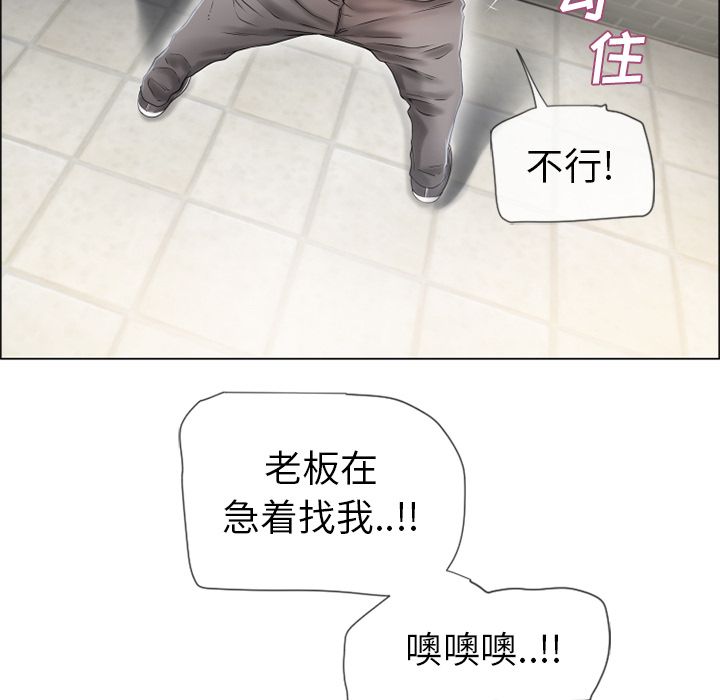 湿乐园[抖漫]韩漫全集-湿乐园-第 26 章无删减无遮挡章节图片 