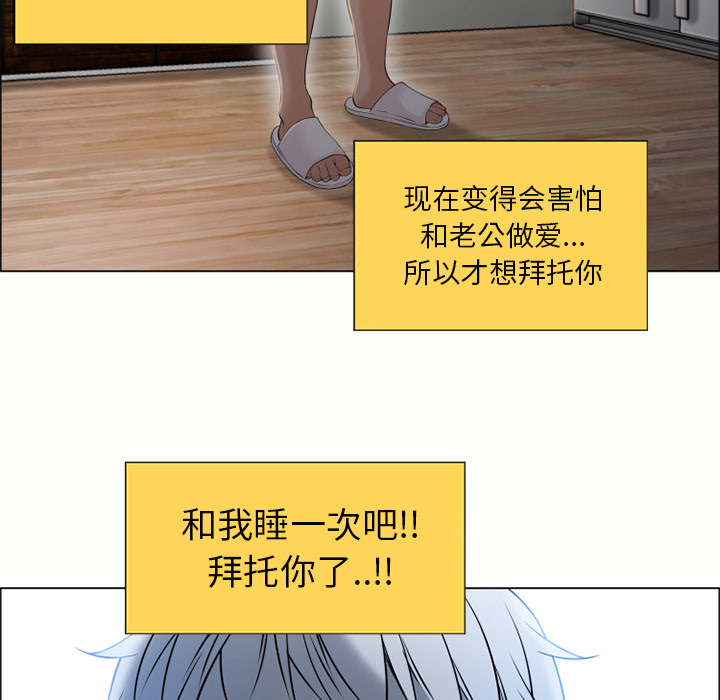 湿乐园[抖漫]韩漫全集-湿乐园-第 27 章无删减无遮挡章节图片 