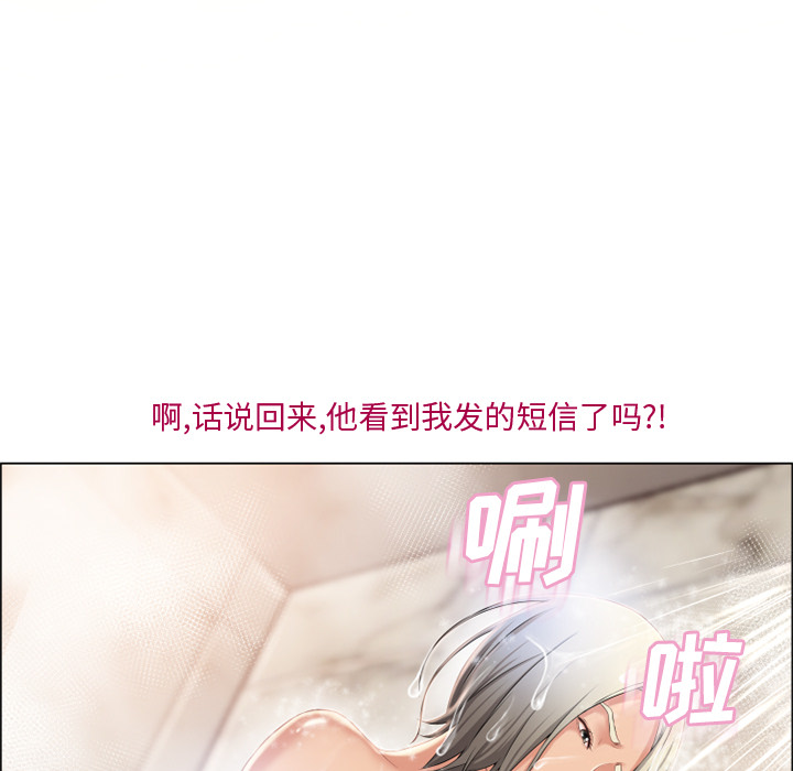 湿乐园[抖漫]韩漫全集-湿乐园-第 27 章无删减无遮挡章节图片 
