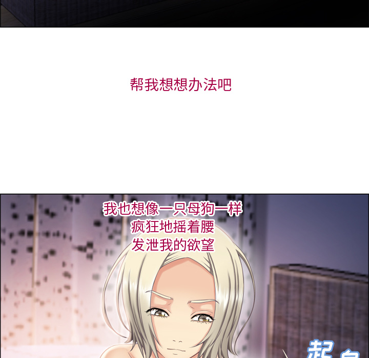 湿乐园[抖漫]韩漫全集-湿乐园-第 27 章无删减无遮挡章节图片 