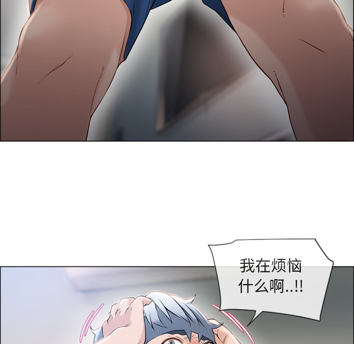 湿乐园[抖漫]韩漫全集-湿乐园-第 27 章无删减无遮挡章节图片 