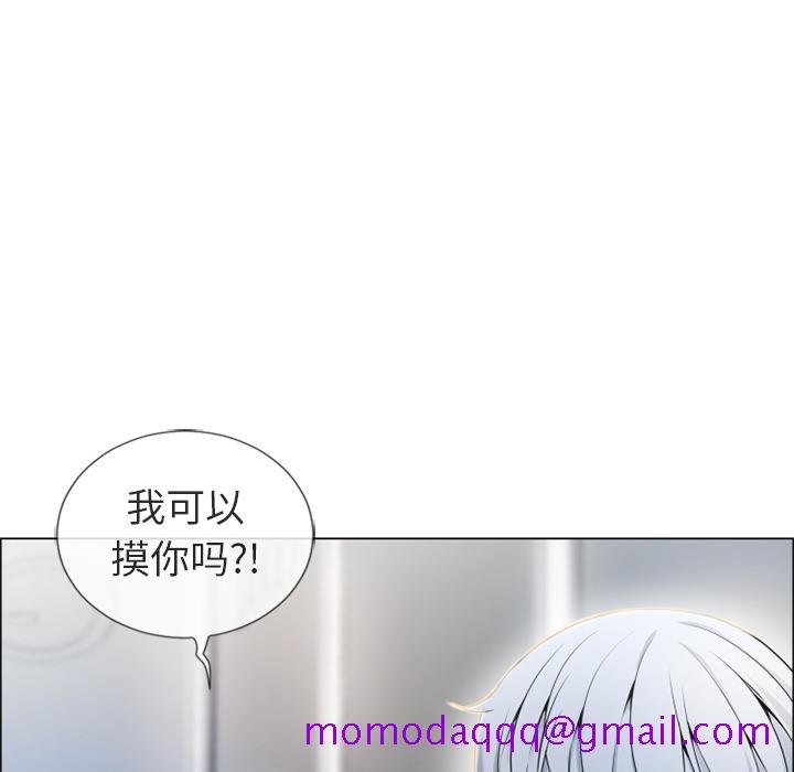 湿乐园[抖漫]韩漫全集-湿乐园-第 27 章无删减无遮挡章节图片 